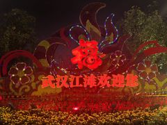 -武汉知音号