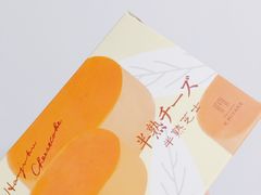 -罗森便利店(鱼市街店)