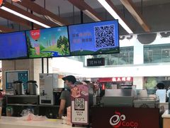 -CoCo都可(小寨赛格店)