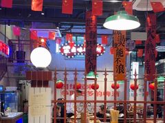 -楠火锅(昆山金鹰店)