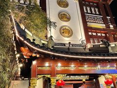 门面-绿波廊(豫园店)