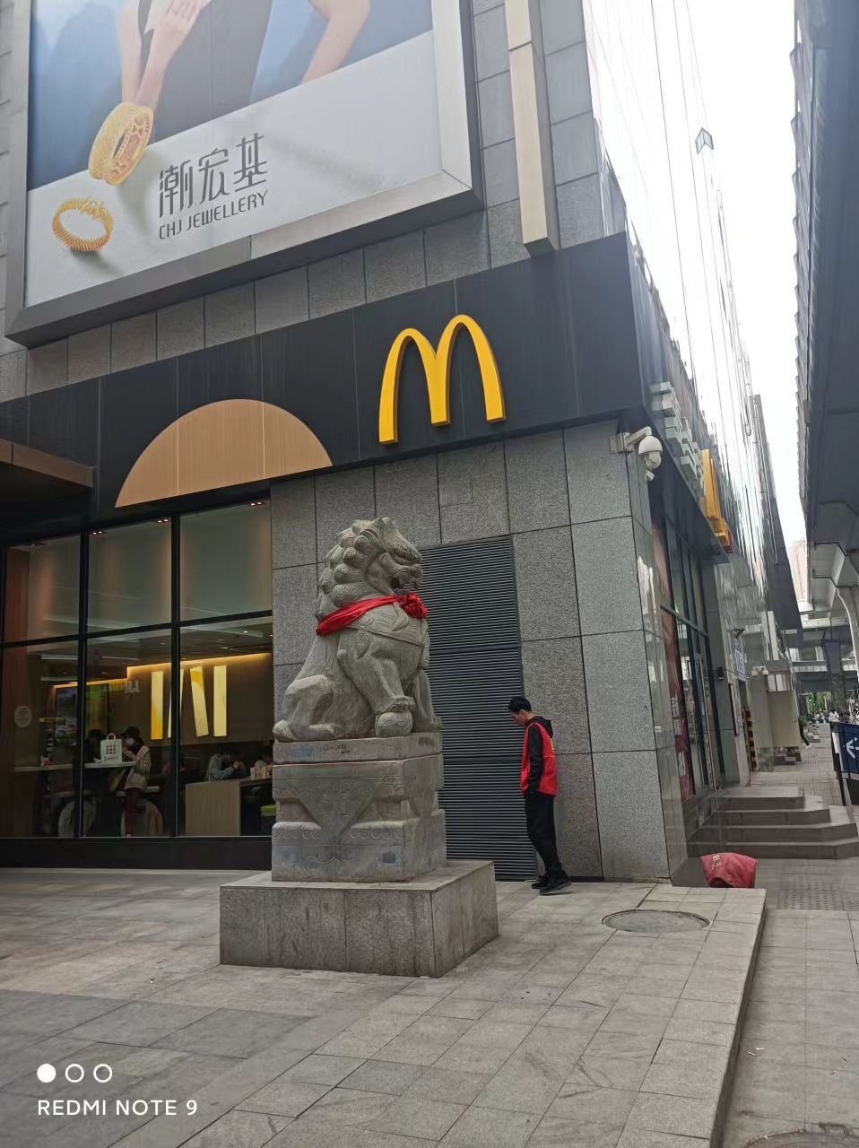 摩尔城麦当劳