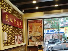 -赵记传承·中国甜品(福州总店)