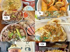 -小吴肠粉