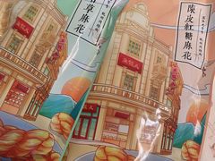 -皇饭儿·王润兴酒楼(河坊街店)