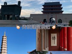 -鸠摩罗什寺