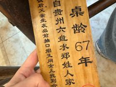 -聂发财重庆江湖菜(解放碑店)