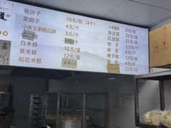 -天泽祥·鼓楼馒头(鼓楼店)