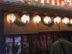 门面-平成屋· Late Night 食堂(四川北路店)