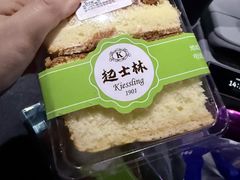 -起士林(荣安大街店)