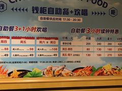 -萧邦音乐会所KTV·蒸汽活海鲜自助(福田店)
