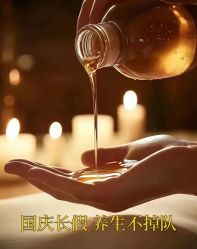 -东英经典SKIN&SPA