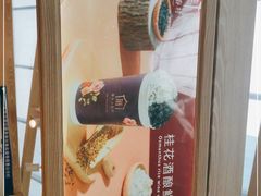 -厝内小眷村(西单大悦城店)