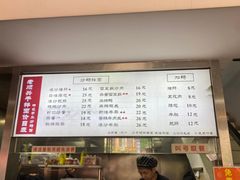 -老顺兴干拌面(雨花亭店)
