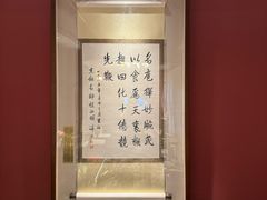 -程府宴(南长街四合院店)