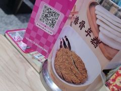 -小杨生煎(深圳岗厦北店)