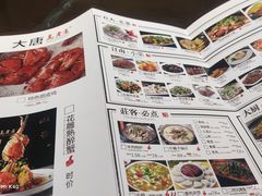 -大唐高老庄(红旗路店)