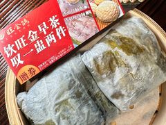 -旺金鸽·传承15年老字号·手工早茶(荔湾坦尾桥中店)