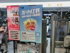 -超鹿运动(达信大厦店)