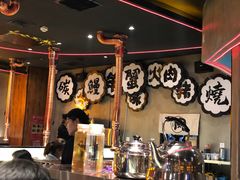 -伊茉家的烤肉店(勒泰中心店)