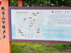 -敬亭山风景名胜区