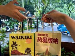 -傣庄园-正宗傣味餐厅·孔雀宴·手抓饭(告庄星光夜市店)