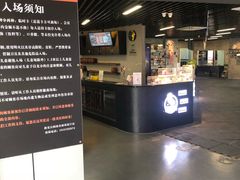 -洛克公园·篮球(雨花客厅店)