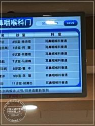 -上海交通大学医学院附属上海儿童医学中心(陆家嘴总院区)