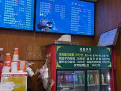 -丝路伊兰·兰州牛肉面(牛街总店)