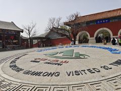 -天津盘山风景名胜区