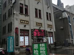 -万达广场(济南魏家庄店)