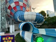 -巨鹏飞梦幻水世界