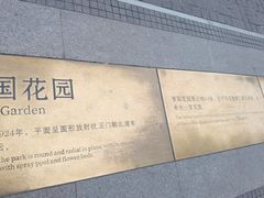 -天津意大利风情旅游区