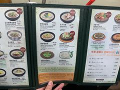 -神仙雪浓汤(明洞店)