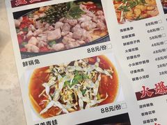 -虾大侠·盱眙龙虾老北京铜锅涮羊肉(金楠天街店)