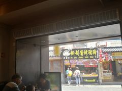 -八婆婆烧仙草(曾厝垵店)