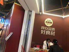 -特派卷·老北京烤鸭卷(合生汇购物中心店)
