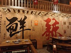 -旧街市鲜货老火锅(大光路店)