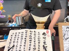 -星巴克臻选(苏州苏信店)