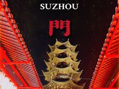 -盘门景区