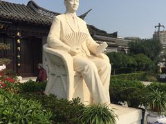 -梅园