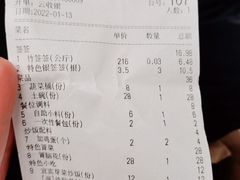 -钢管厂五区小郡肝串串香火锅(人民广场店)