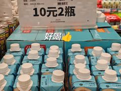 -永旺梦乐城(武汉金桥店)