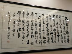 -潮喜竹溪荔湖酒家(荔枝湾店)