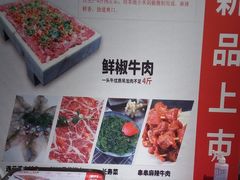 -川锅一号火锅(睢宁店)