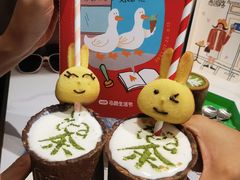 -茶是一枝花泡茶店