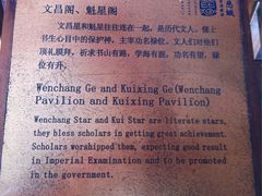 -慈城孔庙