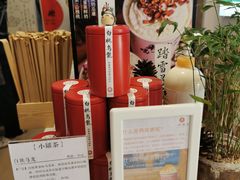 -一杯潮茶·专注潮汕茶饮(十二中创始店)