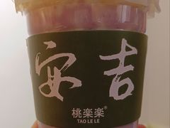 -桃楽楽(九州店)