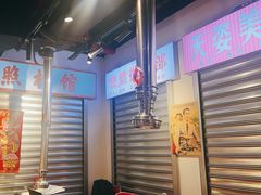 -晓燃地摊烤肉(朝阳双桥店)